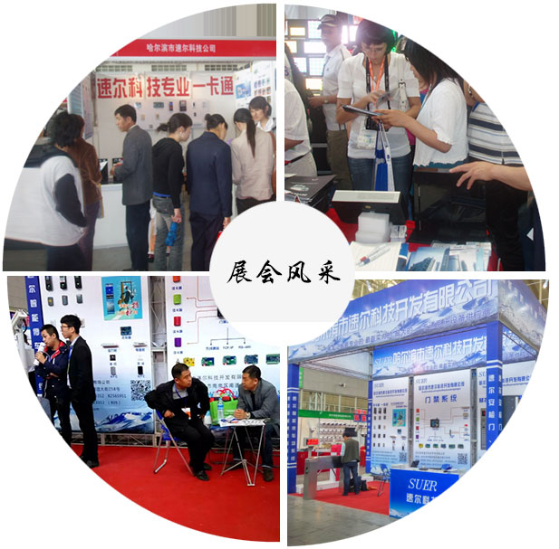公司简介.jpg