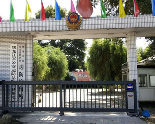 哈尔滨道闸