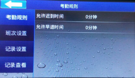 1729647211335053.png 4-9.png