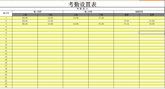 1729647255855999.png 4-14.png