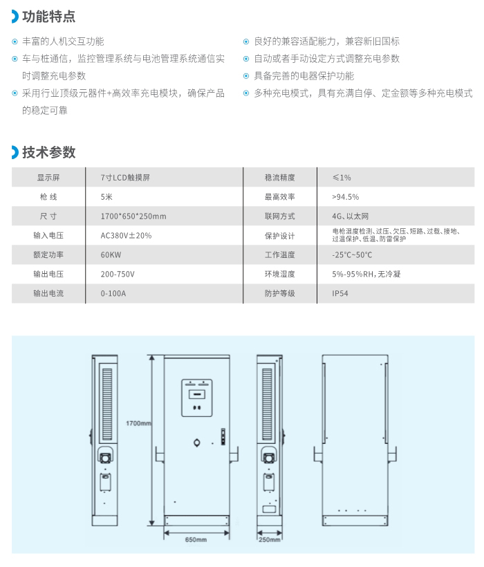 DC60-A103-D-详情.jpg
