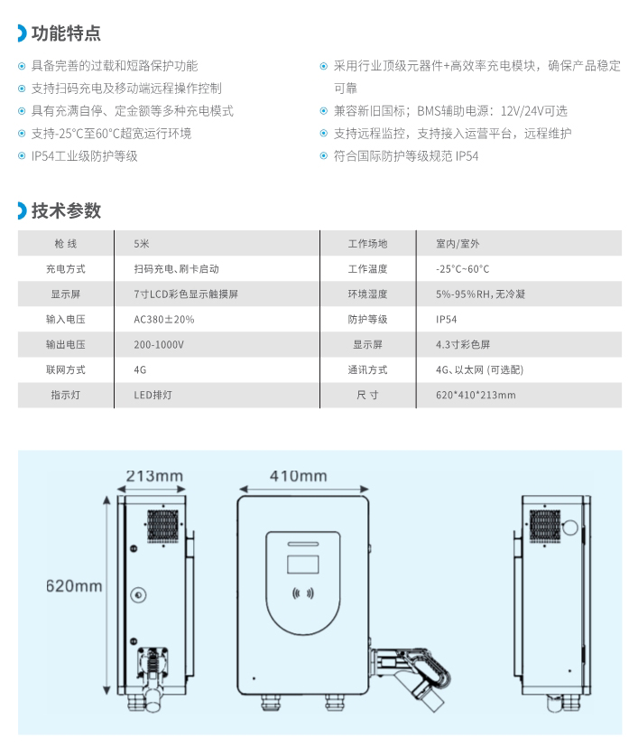 DC20-B003-D-详情.jpg