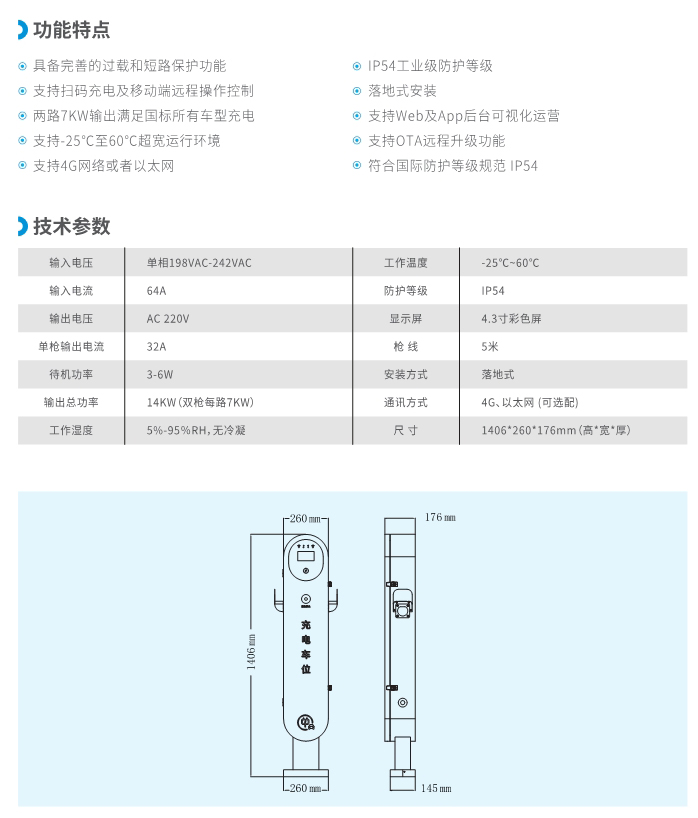 AC007-L1-详情.jpg